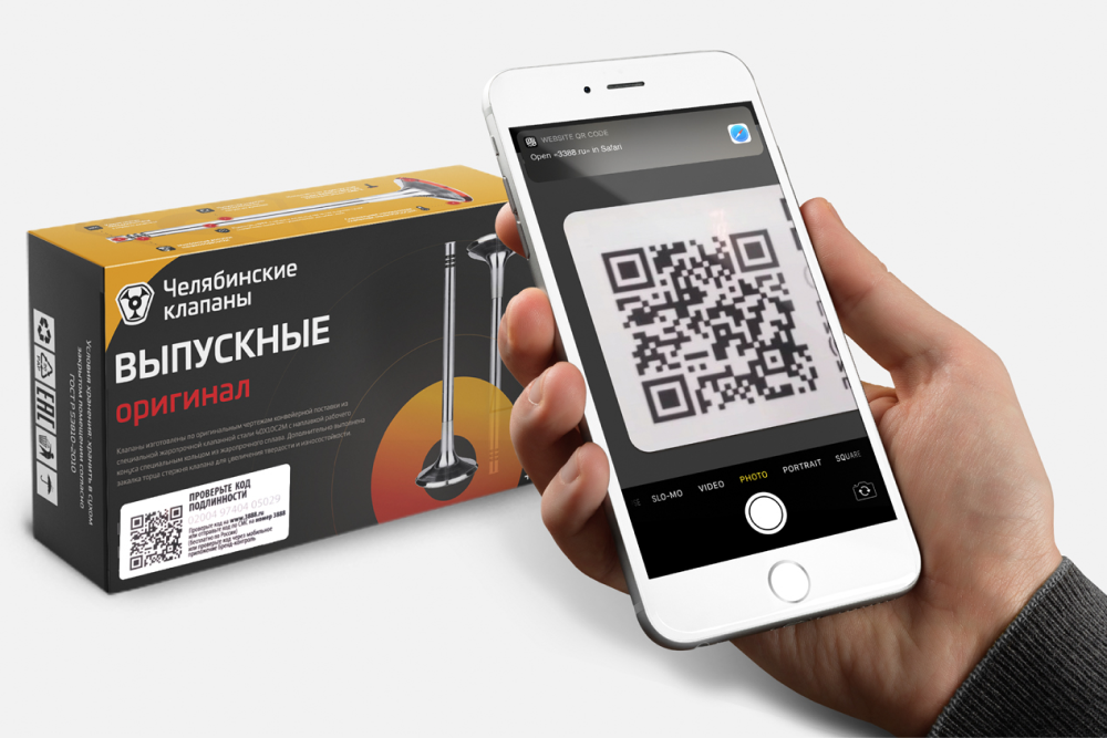 Проверяйте клапаны на контрафакт