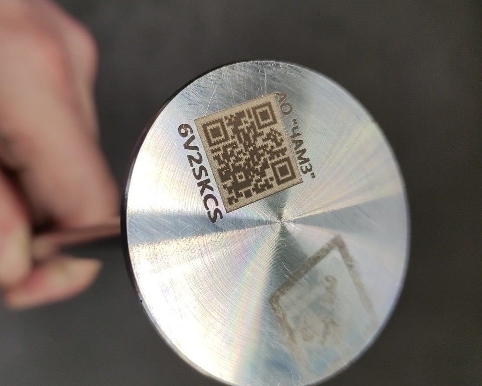 Защита клапанов «ЧАМЗ» от подделки – подтверждение оригинальности происхождения продукции.