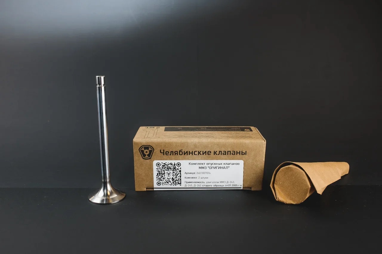 АО «ЧАМЗ» возобновляет поставки клапанов Минского моторного завода (ОАО «УКХ «ММЗ»)