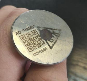 клеймо QR-УИН 4.jpg