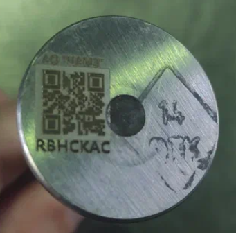 клеймо QR-УИН 1.png