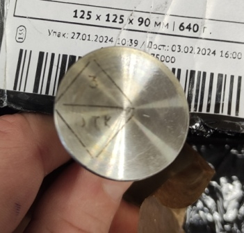 клеймо-контрафакт_Avito 1 (2).jpg