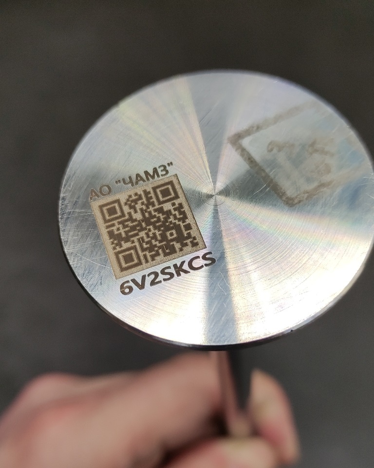 foto 10 uin otc qr code chamz Исправлено.jpg