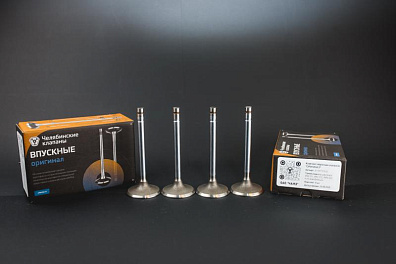 Клапан впускной 13-1007010/22 "ОРИГИНАЛ" (старого образца - две канавки)