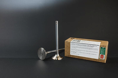 Клапан впускной 7406.1007010 "ОРИГИНАЛ"