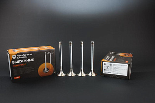 Клапан выпускной 24-1007015 "ОРИГИНАЛ"