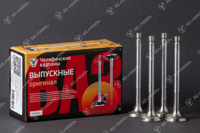 Клапан выпускной 2101-1007012-Ч "ОРИГИНАЛ"