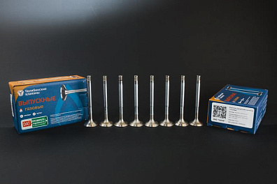 Клапаны выпускные 406.1007012 "ГАЗОВЫЕ"