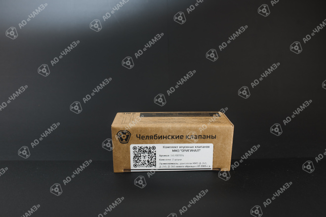 Клапан впускной ММЗ 260-1007014 "ОРИГИНАЛ"