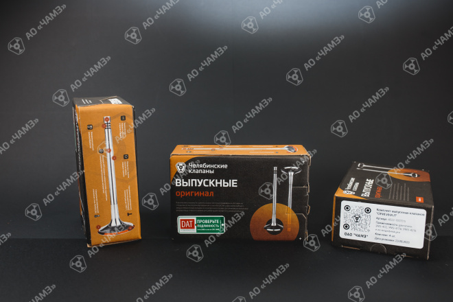 Клапан выпускной 4022.1007015 "ОРИГИНАЛ" (аналог 4216.1007015 ОРИГИНАЛ)